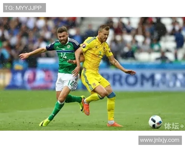 乌克兰与北爱尔兰足球对决精彩回顾与战术分析